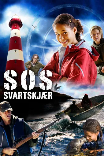 SOS Svartskjær