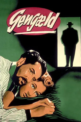 Gengæld