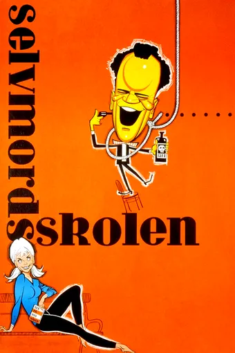 Selvmordsskolen