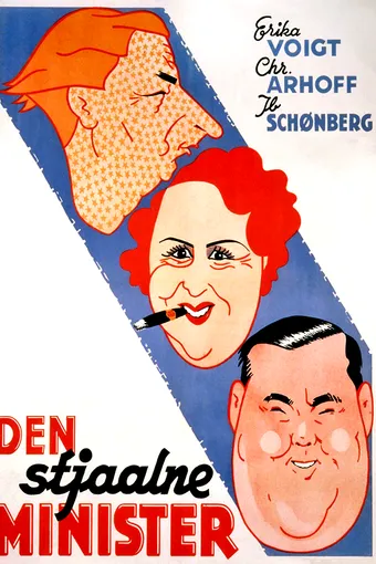 Den stjålne minister