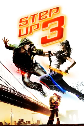 Step Up 3