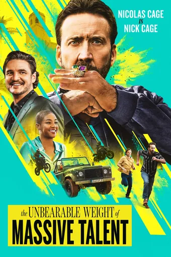 The Unbearable Weight of Massive Talent