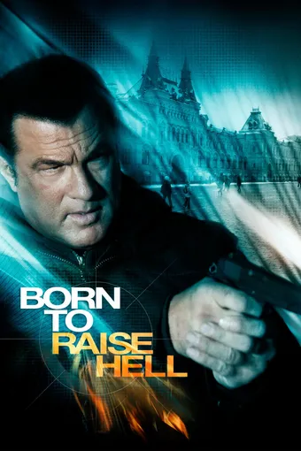 Born to Raise Hell