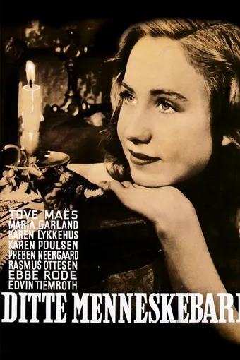 Ditte Menneskebarn