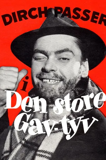 Den store gavtyv