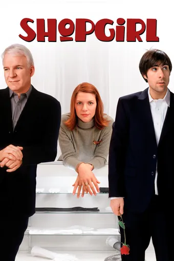 Shopgirl